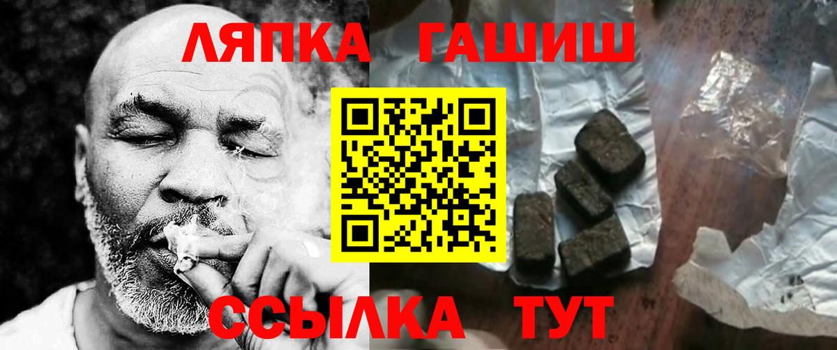 Гашиш VHQ Белорецк
