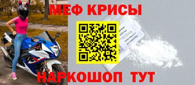мет Братск