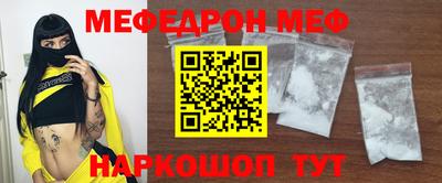 альфа пвп VHQ Боровичи