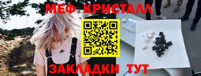 альфа пвп VHQ Боровичи