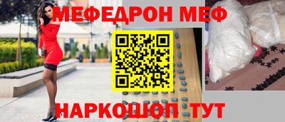 мет Братск