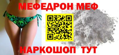 шишки Брянск