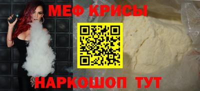 альфа пвп VHQ Боровичи