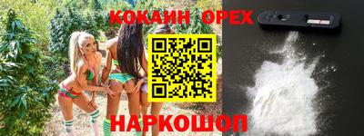 альфа пвп VHQ Боровичи