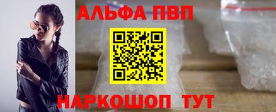 шишки Брянск