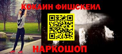 альфа пвп VHQ Боровичи