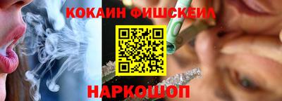 альфа пвп VHQ Боровичи