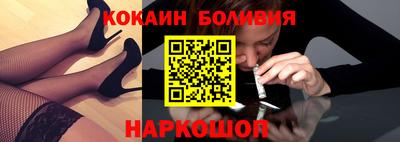 шишки Брянск
