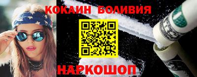 шишки Брянск