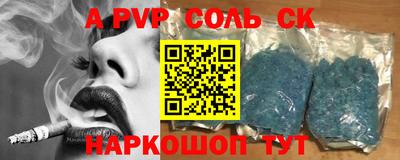 шишки Брянск