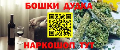 шишки Брянск