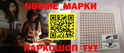 мет Братск