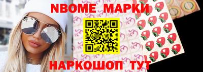 мет Братск