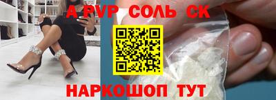 шишки Брянск