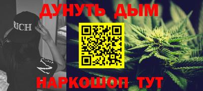 шишки Брянск