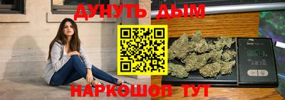 мет Братск
