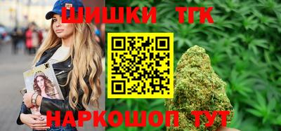 шишки Брянск