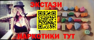 шишки Брянск