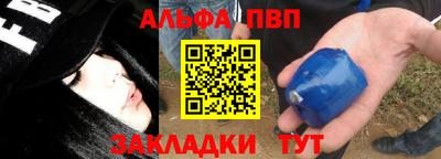 шишки Брянск