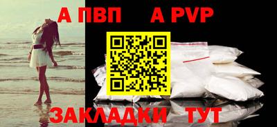 мет Братск