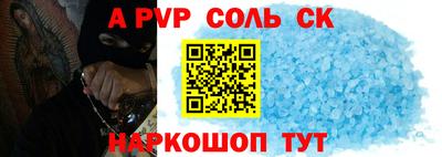 шишки Брянск