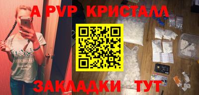 альфа пвп VHQ Боровичи
