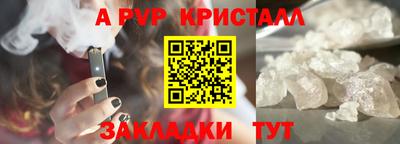 мет Братск