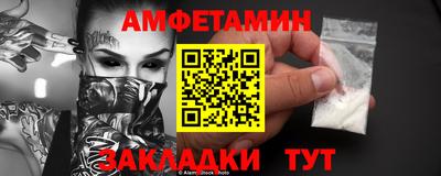 мет Братск