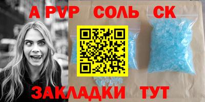мет Братск