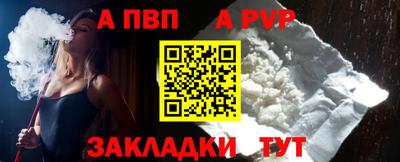 мет Братск