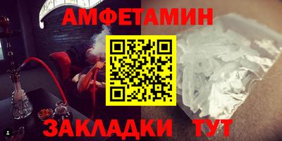 мет Братск