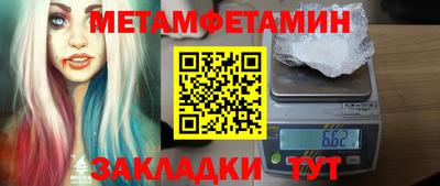 мет Братск