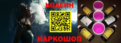 шишки Брянск