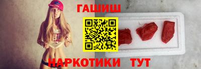 альфа пвп VHQ Боровичи