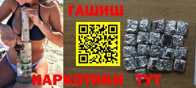 шишки Брянск