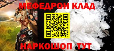 мет Братск