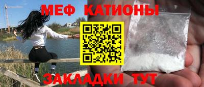 мет Братск