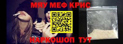 альфа пвп VHQ Боровичи