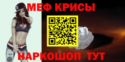 альфа пвп VHQ Боровичи
