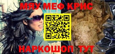 альфа пвп VHQ Боровичи