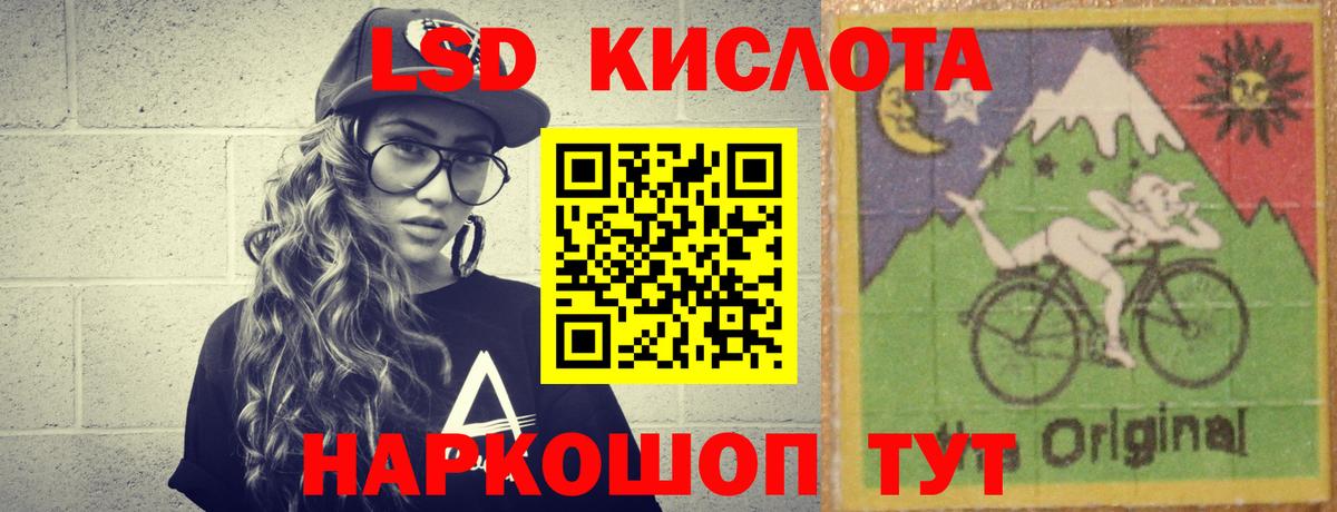 Белорецк  LSD-25 экстази ecstasy  Вход с VPN  Лсд 25 экстази кислота 