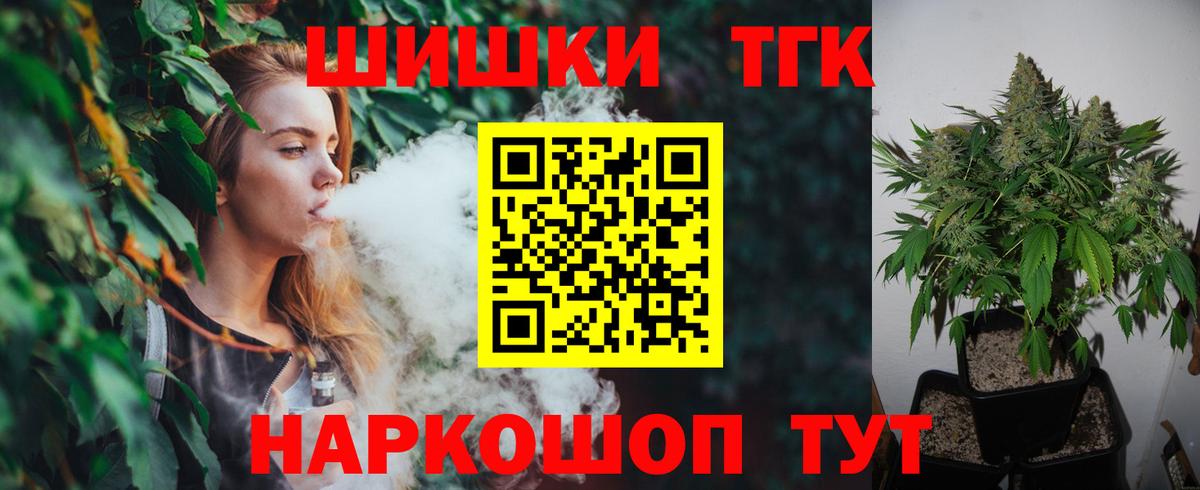 Бошки Шишки ГИДРОПОН  Каннабис Amnesia  Белорецк  Вход с VPN  МАРИХУАНА сатива 